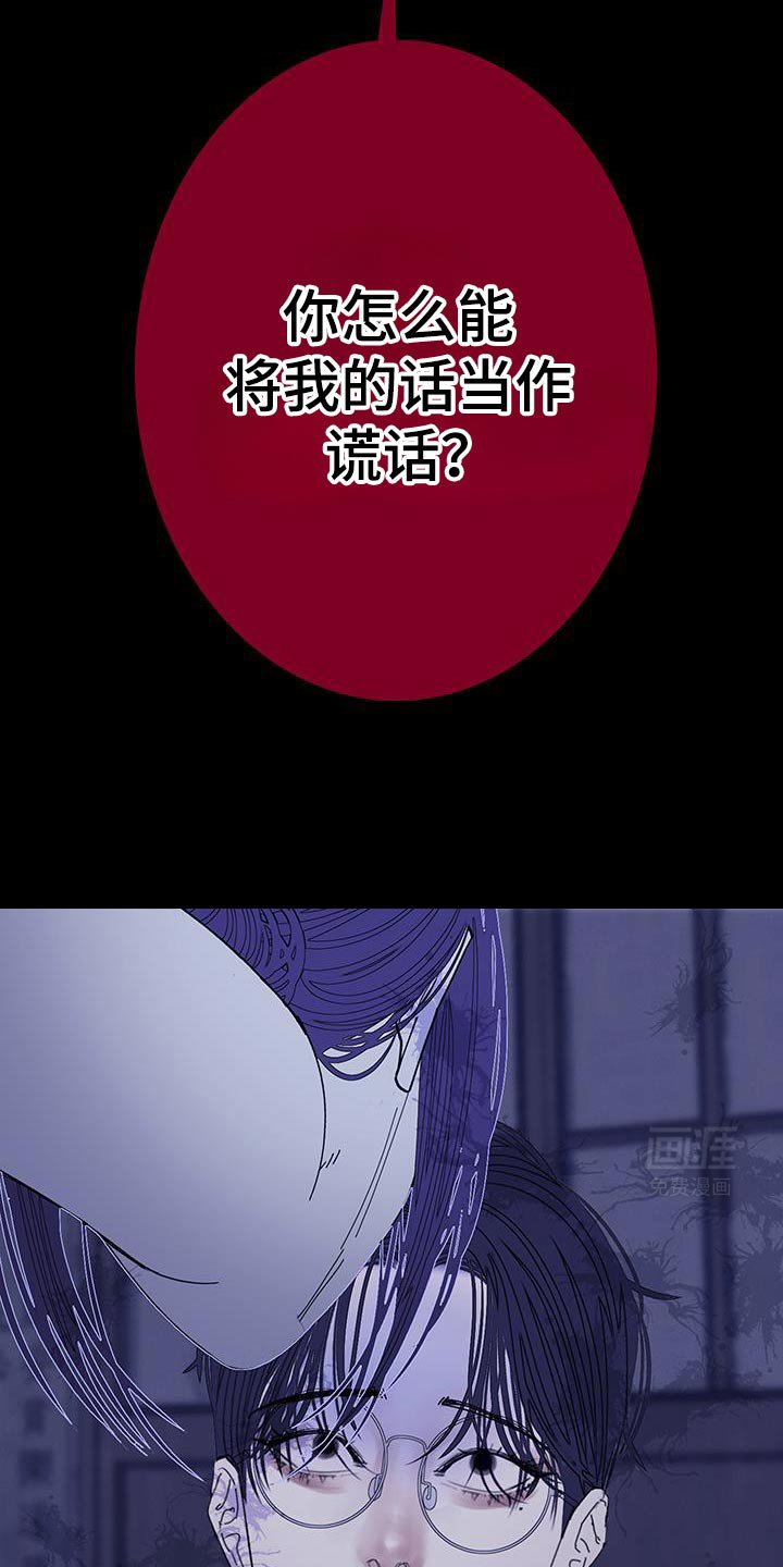 第125章：【第二季】都是无纹