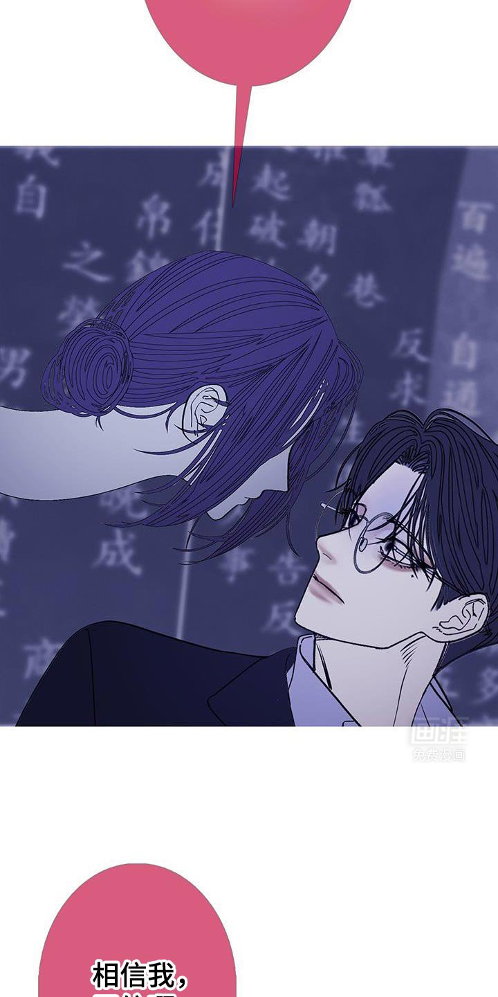 第125章：【第二季】都是无纹
