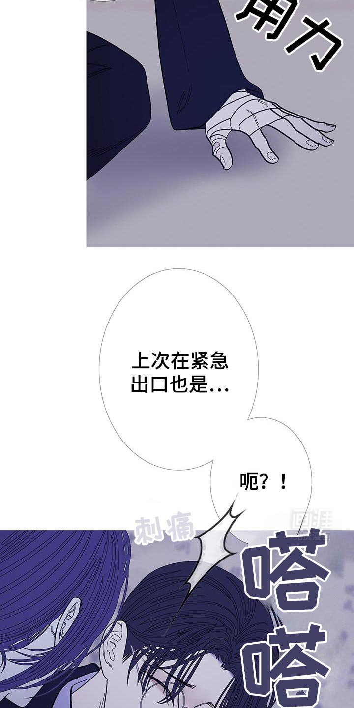 第125章：【第二季】都是无纹