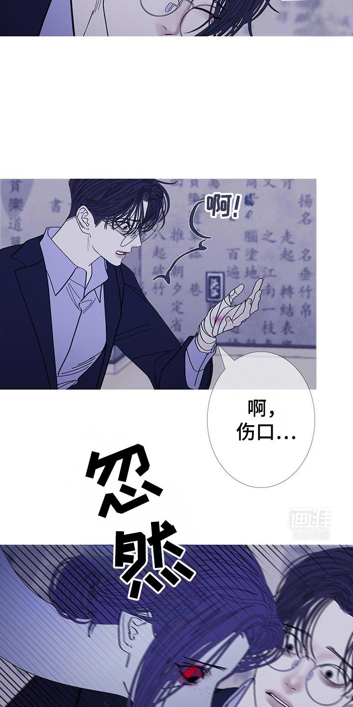 第125章：【第二季】都是无纹