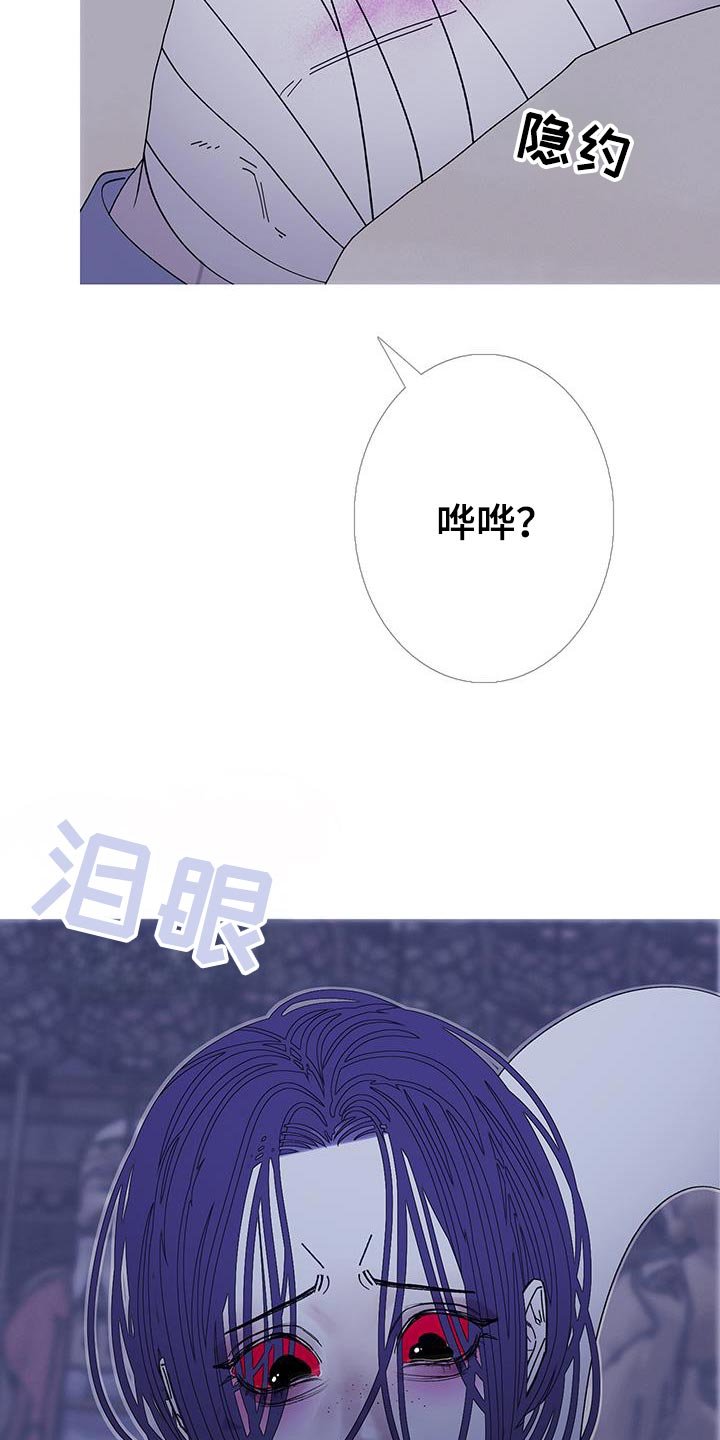 第125章：【第二季】都是无纹