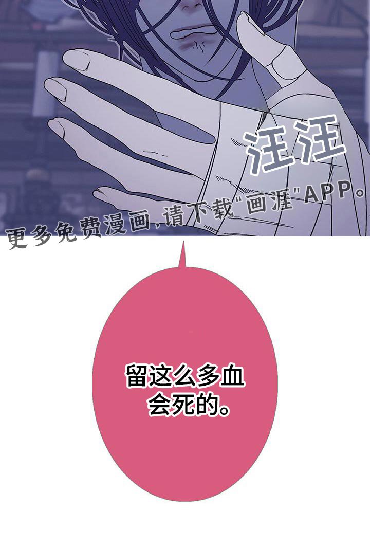 第125章：【第二季】都是无纹