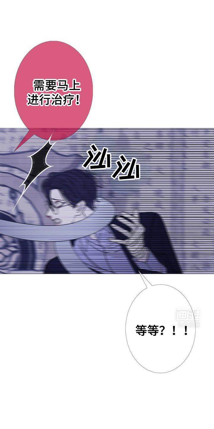 第126章：【第二季】是我制造出来的