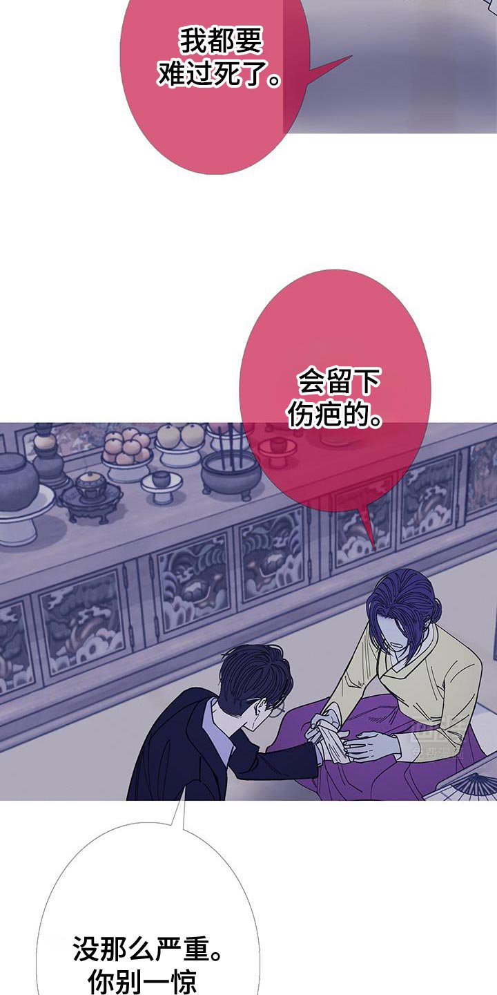 第126章：【第二季】是我制造出来的