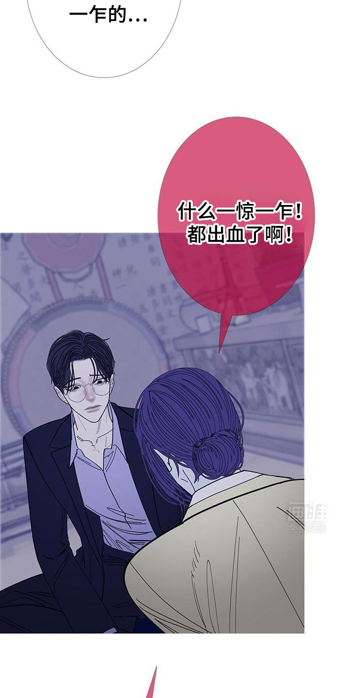 第126章：【第二季】是我制造出来的