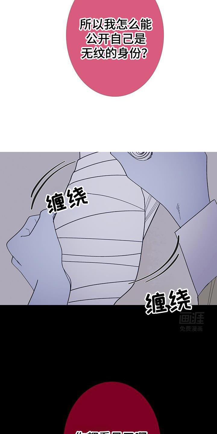 第126章：【第二季】是我制造出来的