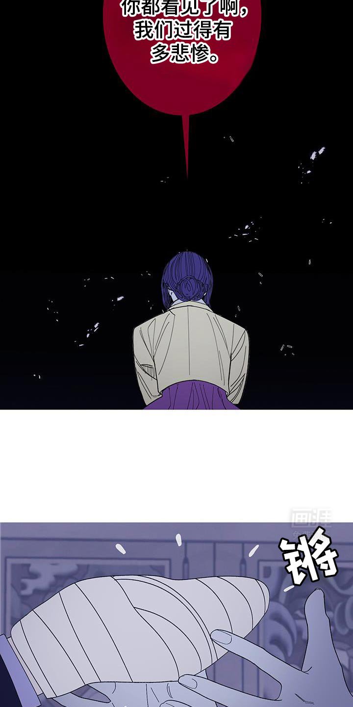 第126章：【第二季】是我制造出来的
