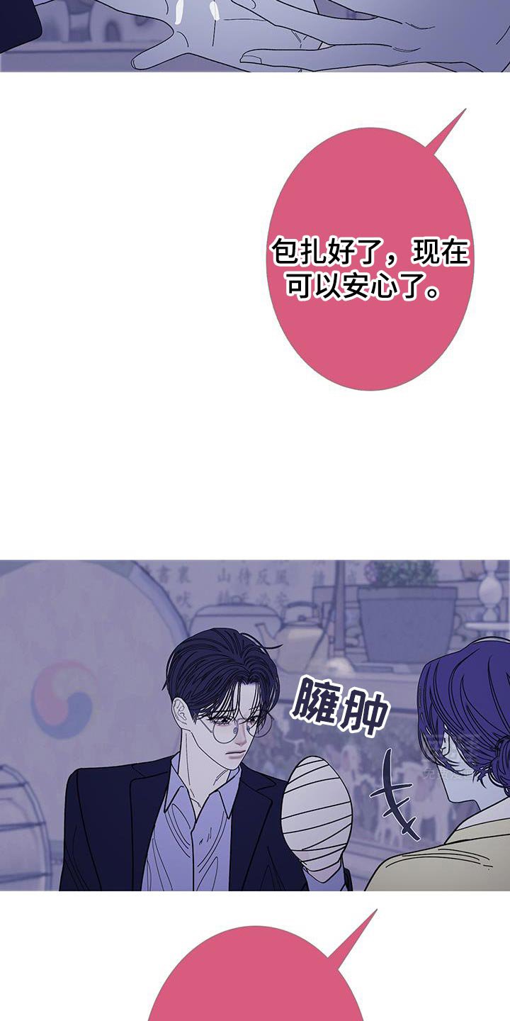 第126章：【第二季】是我制造出来的