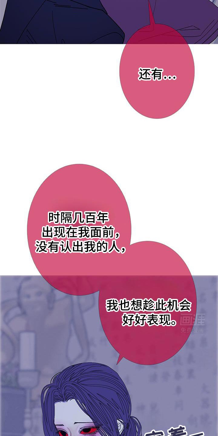 第126章：【第二季】是我制造出来的