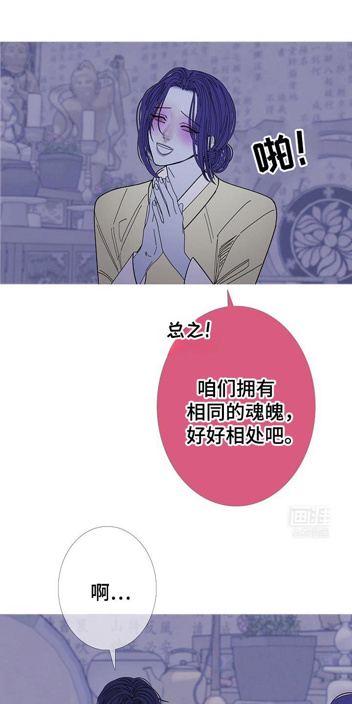 第126章：【第二季】是我制造出来的