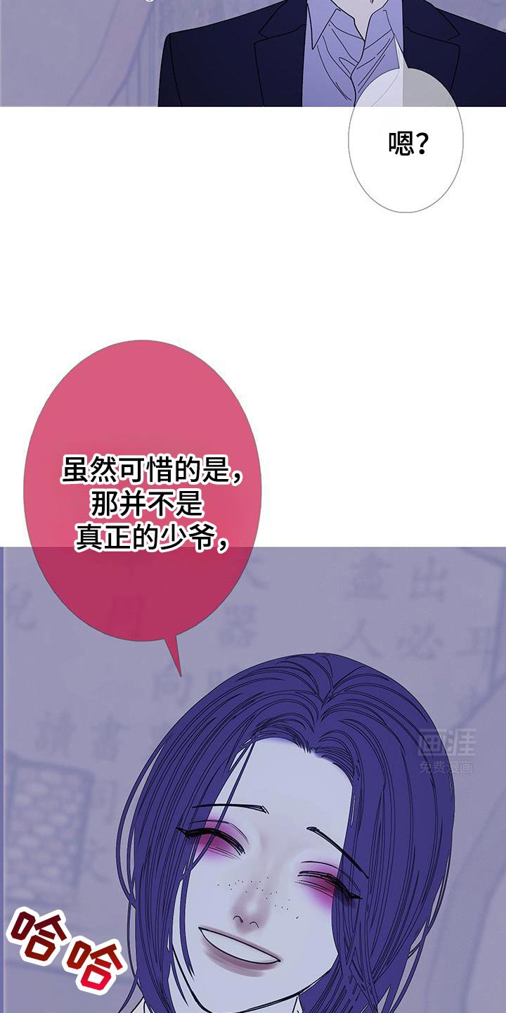 第126章：【第二季】是我制造出来的