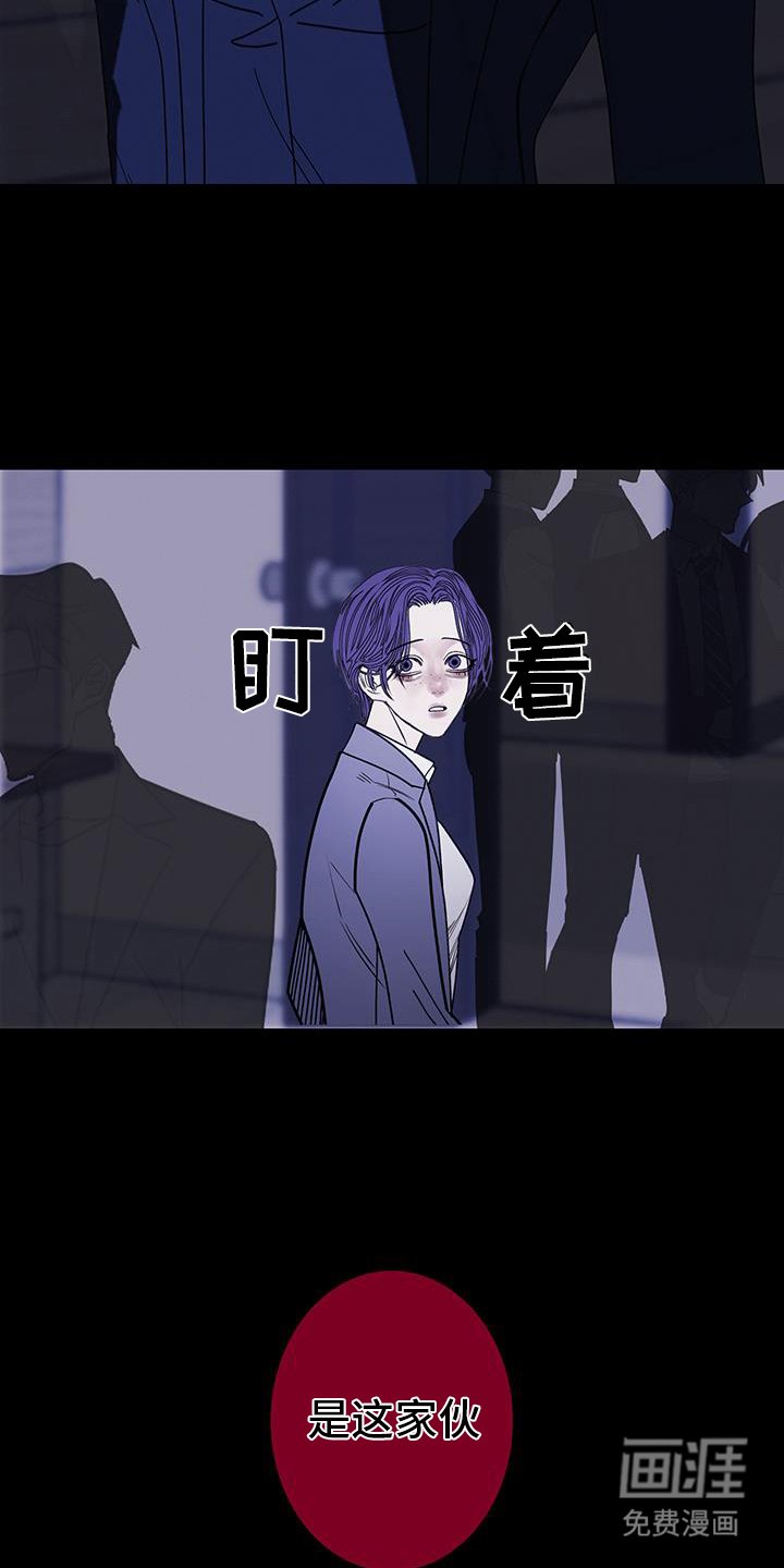 第127章：【第二季】同样的魂魄