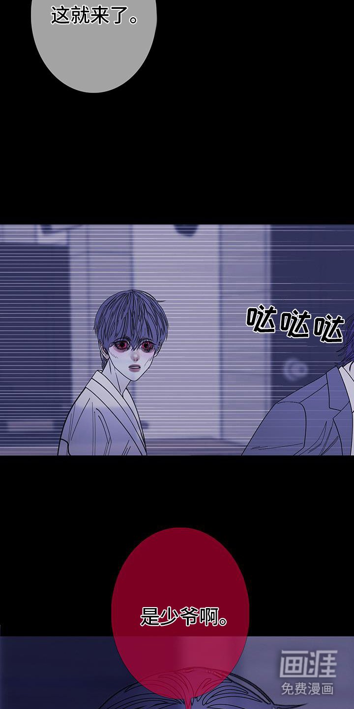 第127章：【第二季】同样的魂魄