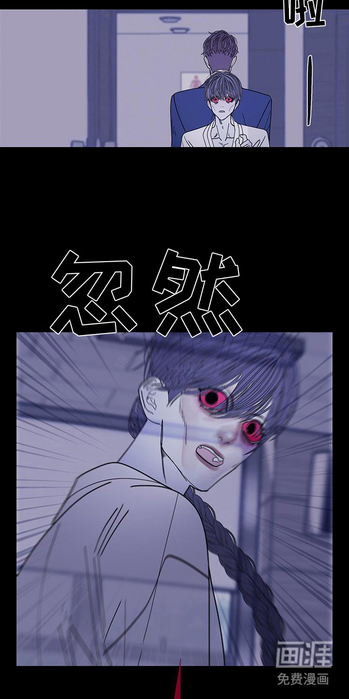 第127章：【第二季】同样的魂魄