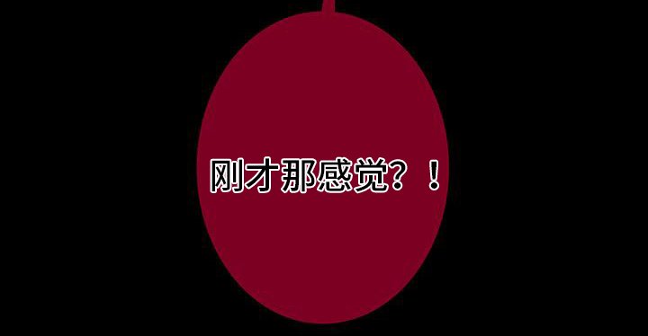 第127章：【第二季】同样的魂魄