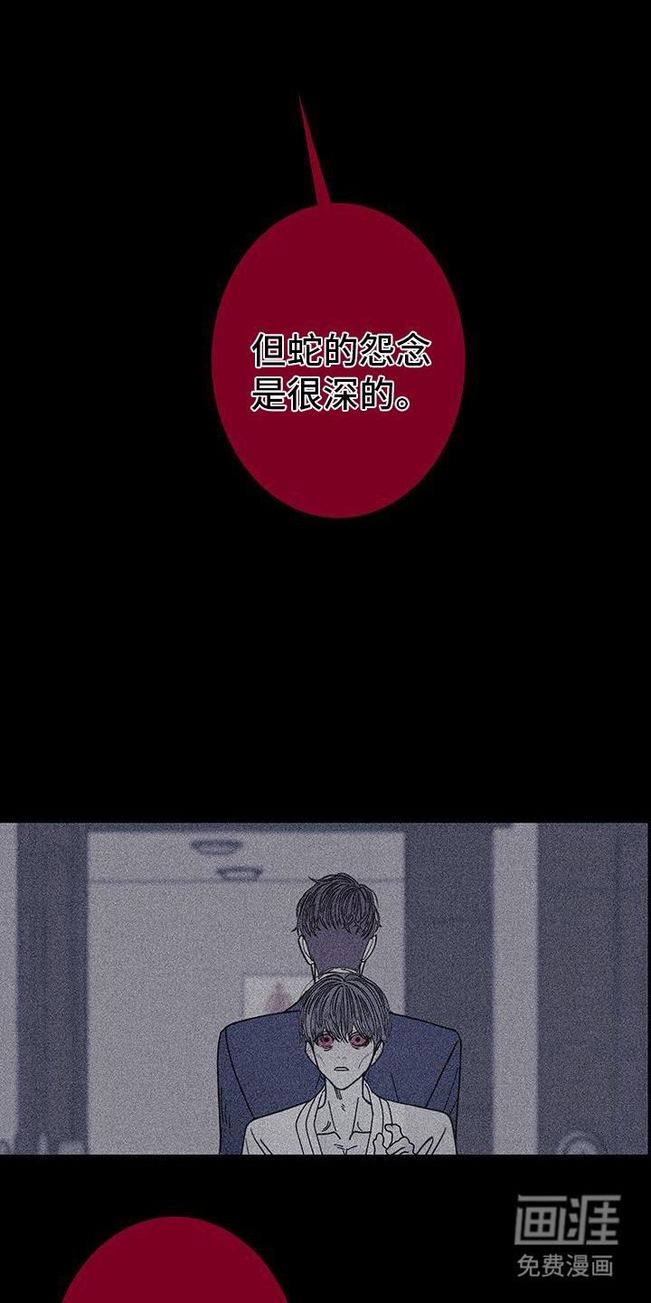 第128章：【第二季】记忆碎片