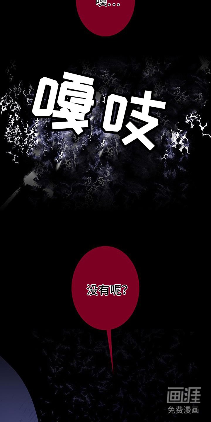 第128章：【第二季】记忆碎片