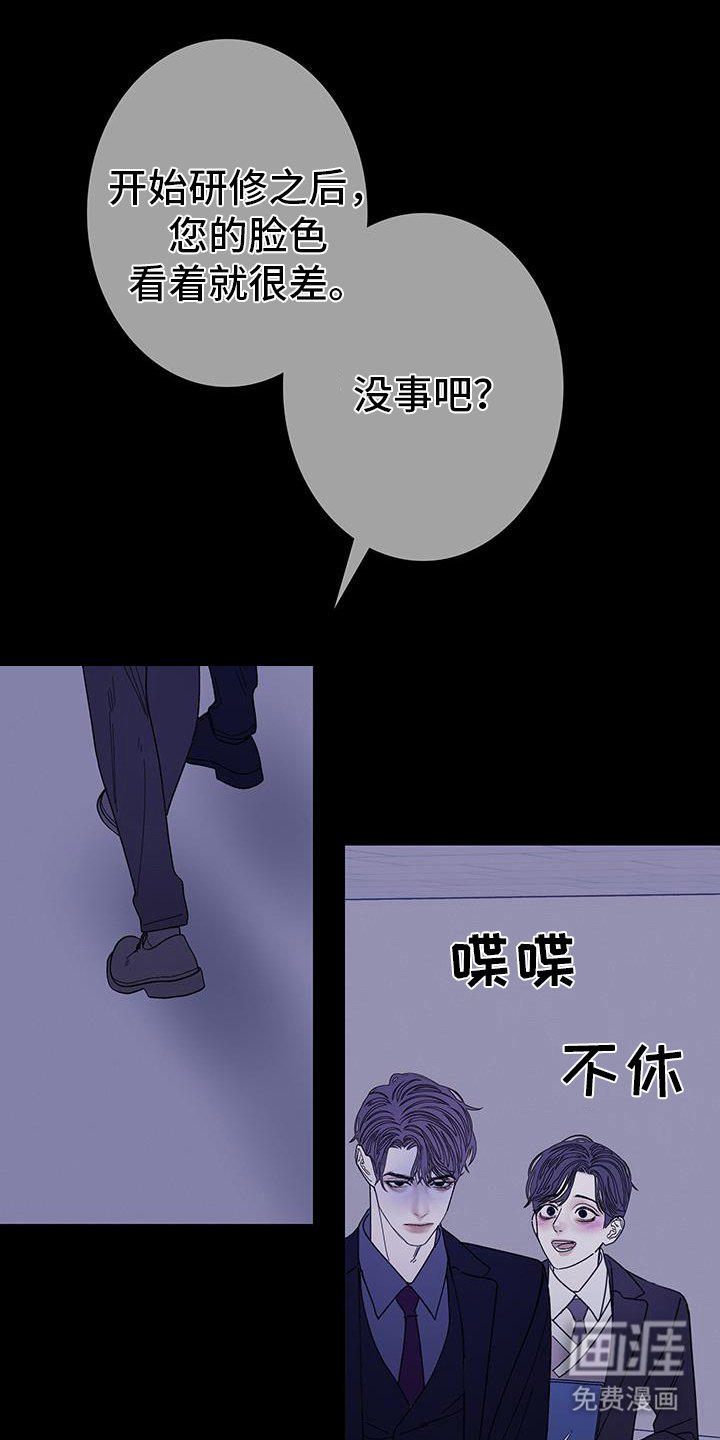第129章：【第二季】刺耳