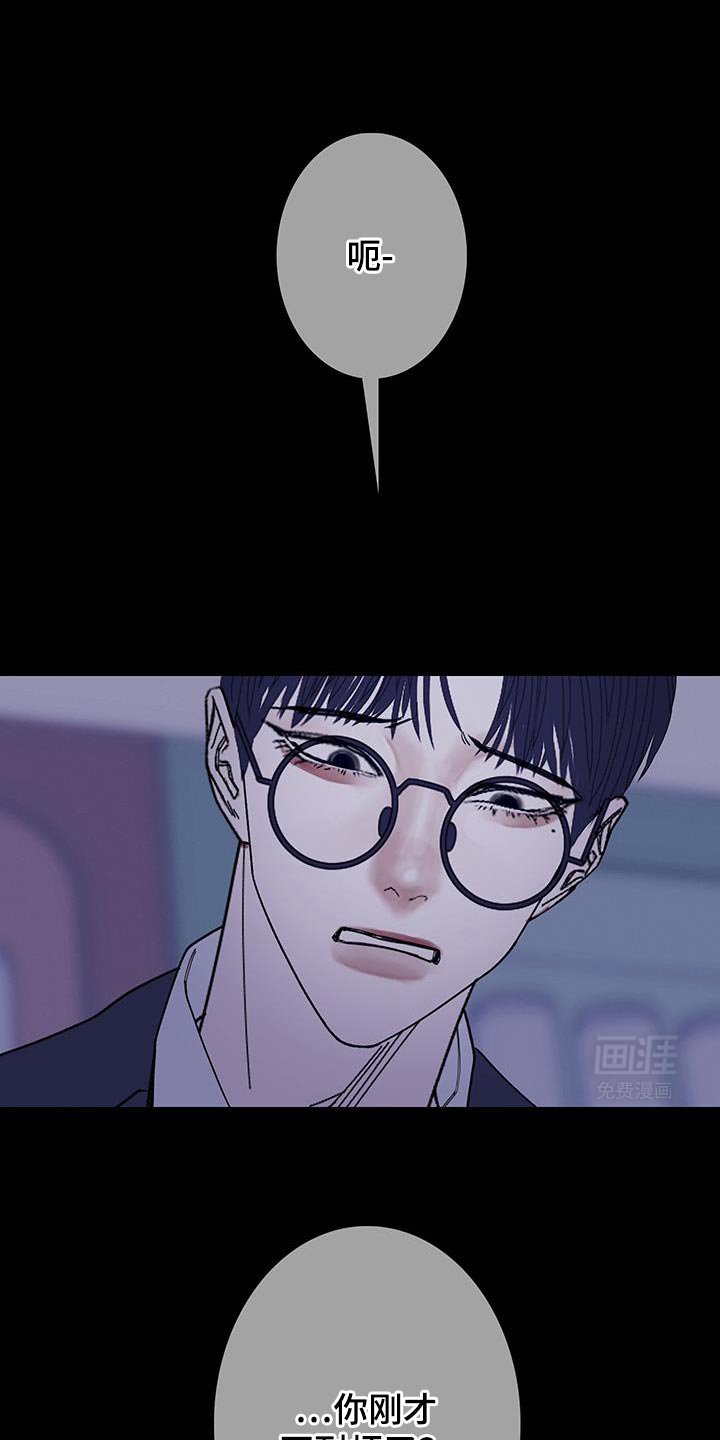 第130章：【第二季】好个屁啊！