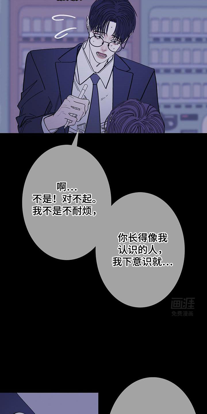 第130章：【第二季】好个屁啊！