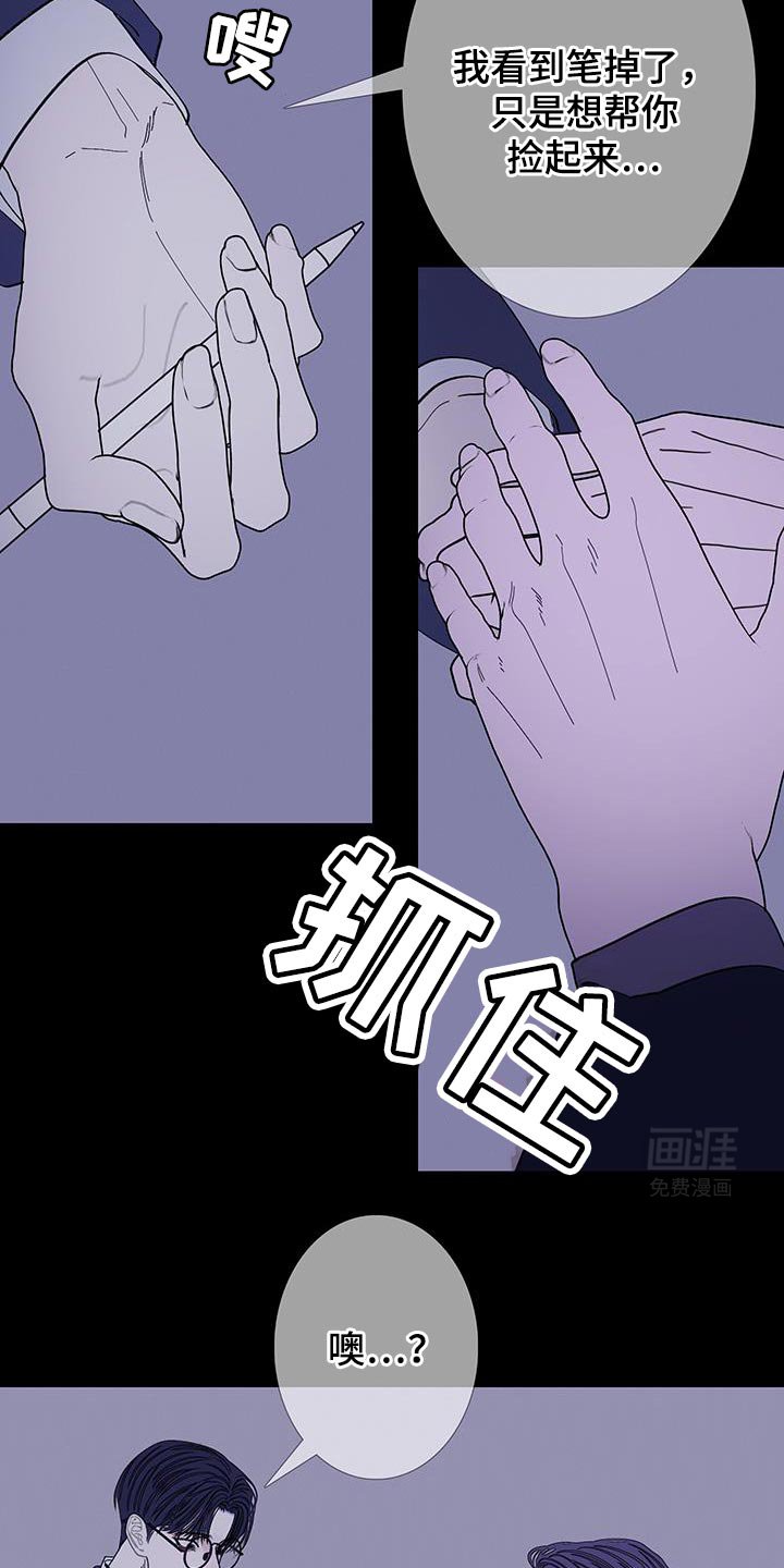 第130章：【第二季】好个屁啊！