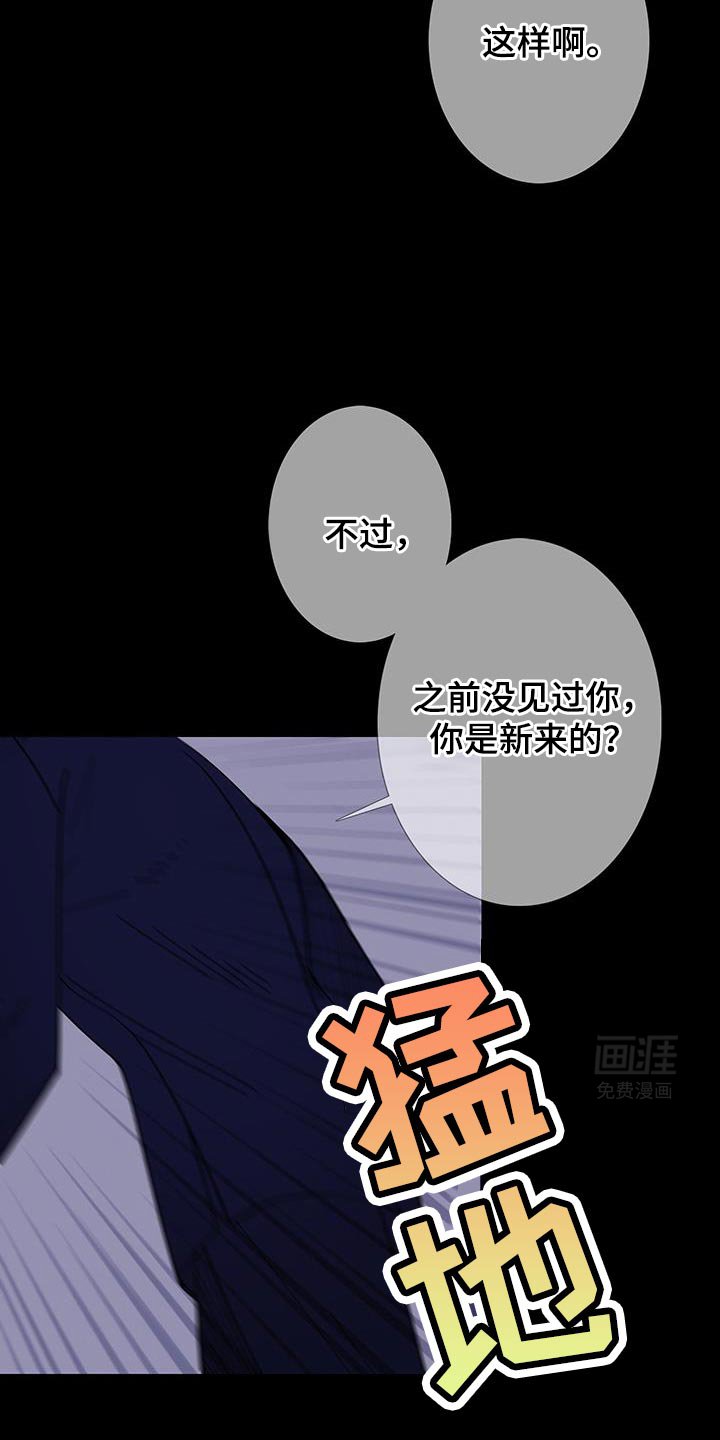 第130章：【第二季】好个屁啊！