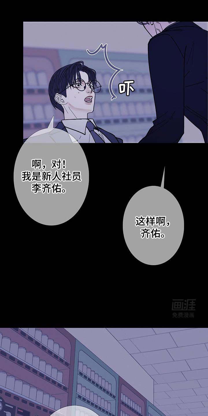 第130章：【第二季】好个屁啊！