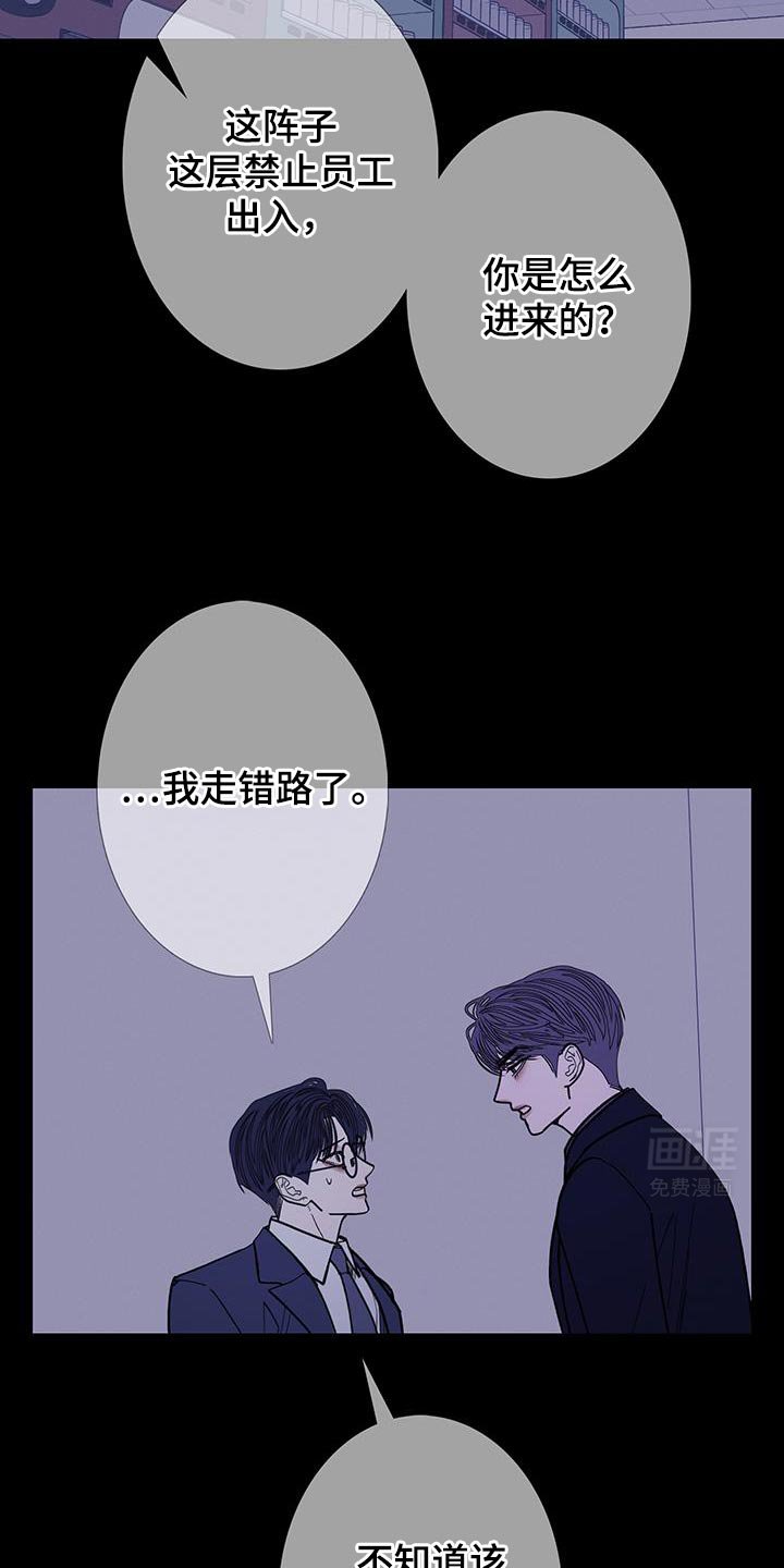 第130章：【第二季】好个屁啊！