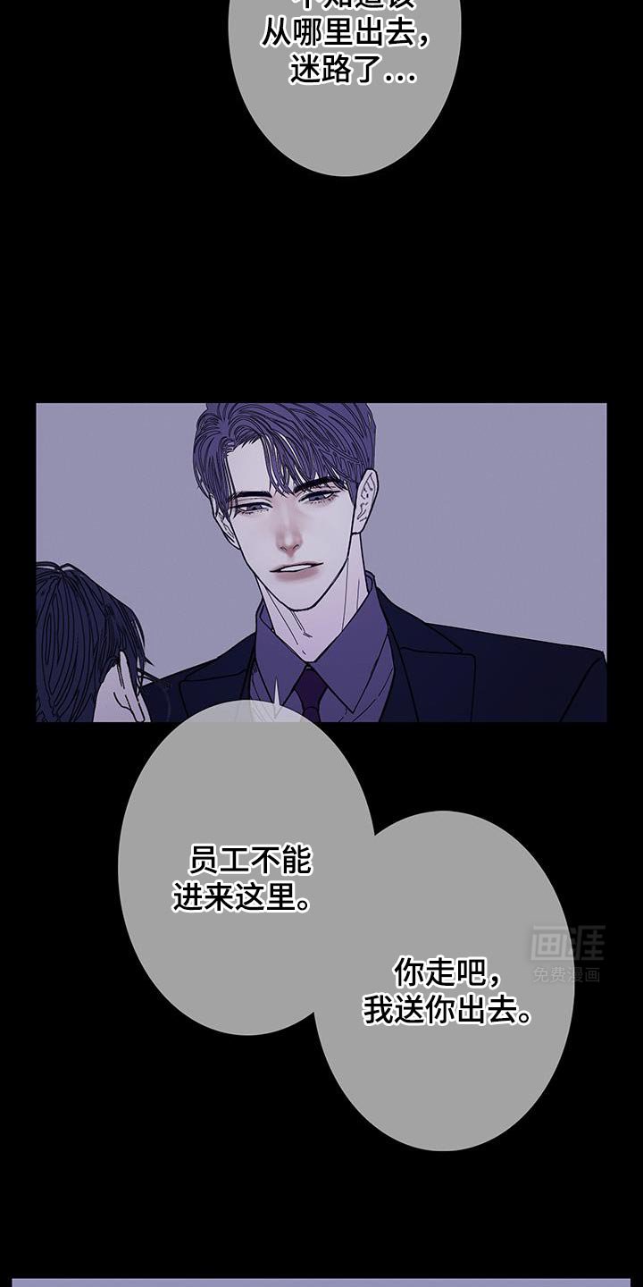 第130章：【第二季】好个屁啊！