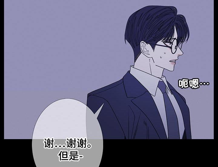 第130章：【第二季】好个屁啊！
