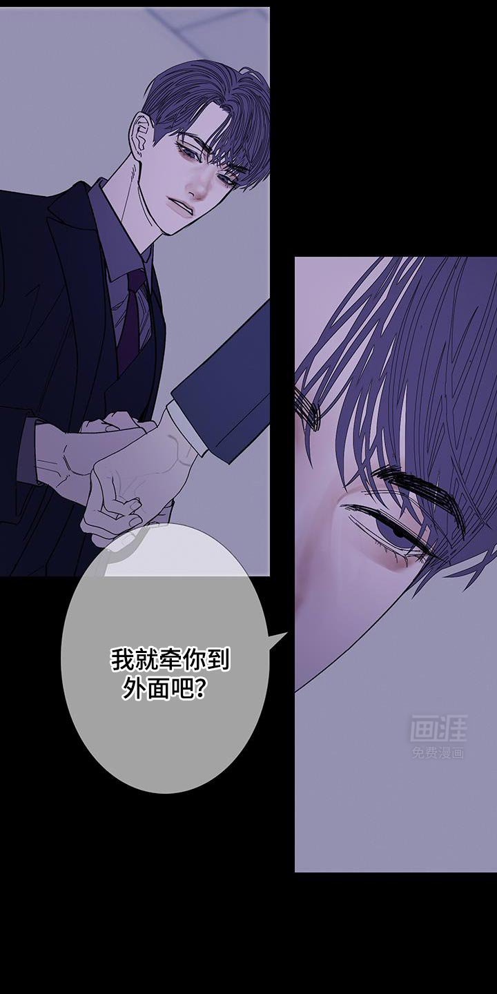 第130章：【第二季】好个屁啊！