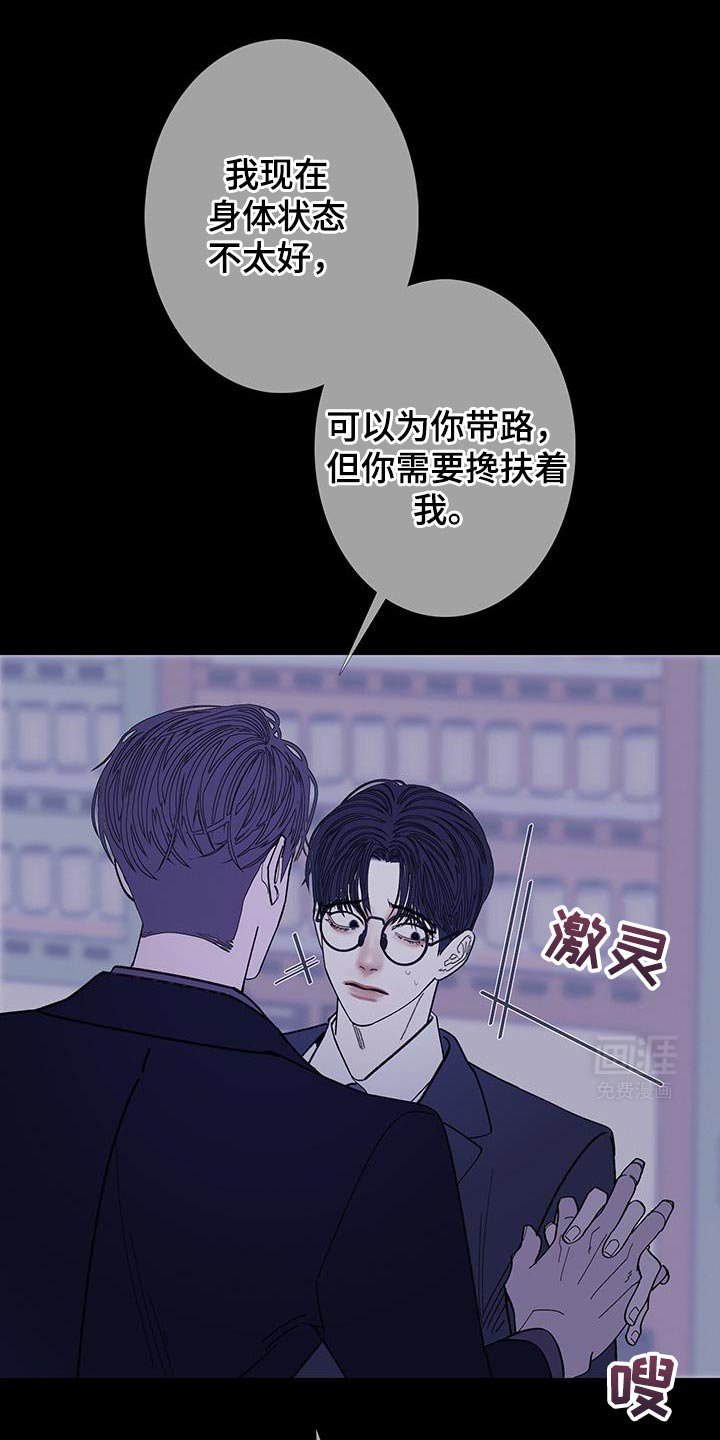 第130章：【第二季】好个屁啊！