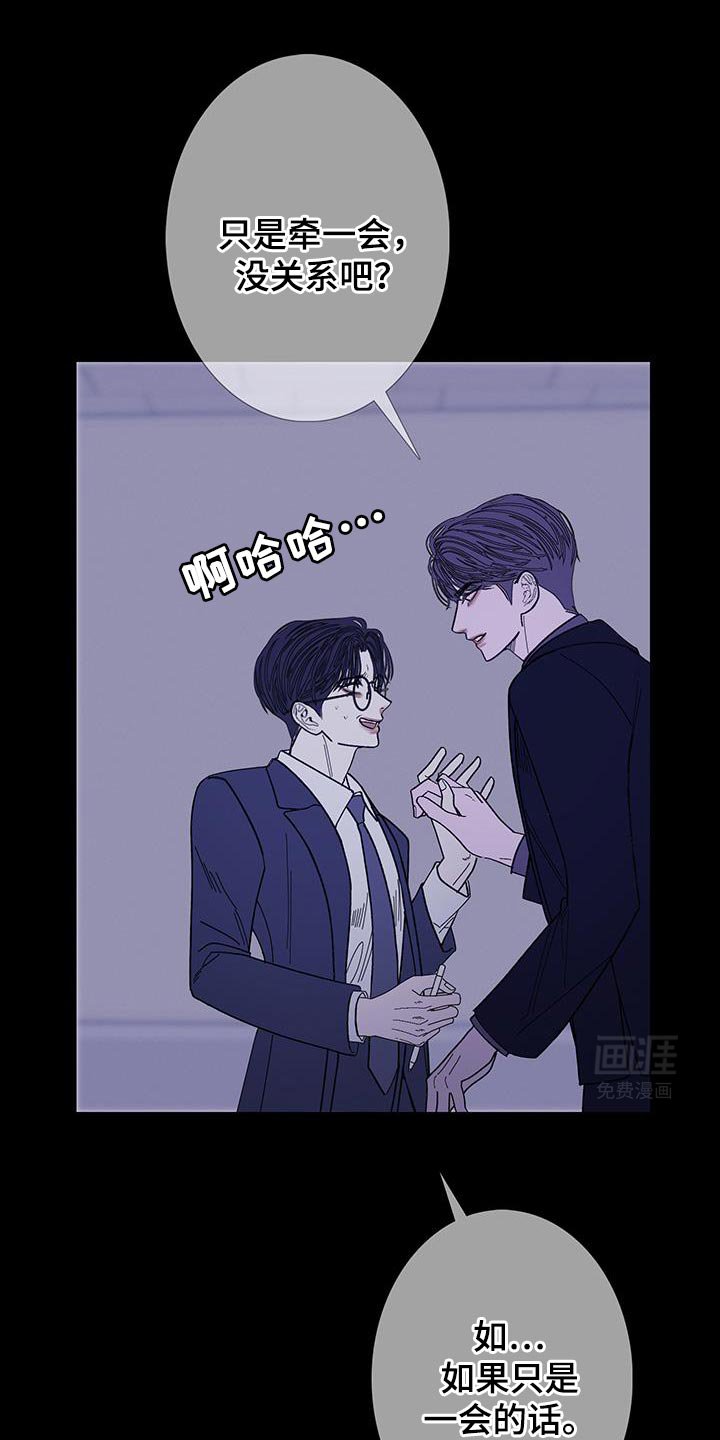 第130章：【第二季】好个屁啊！