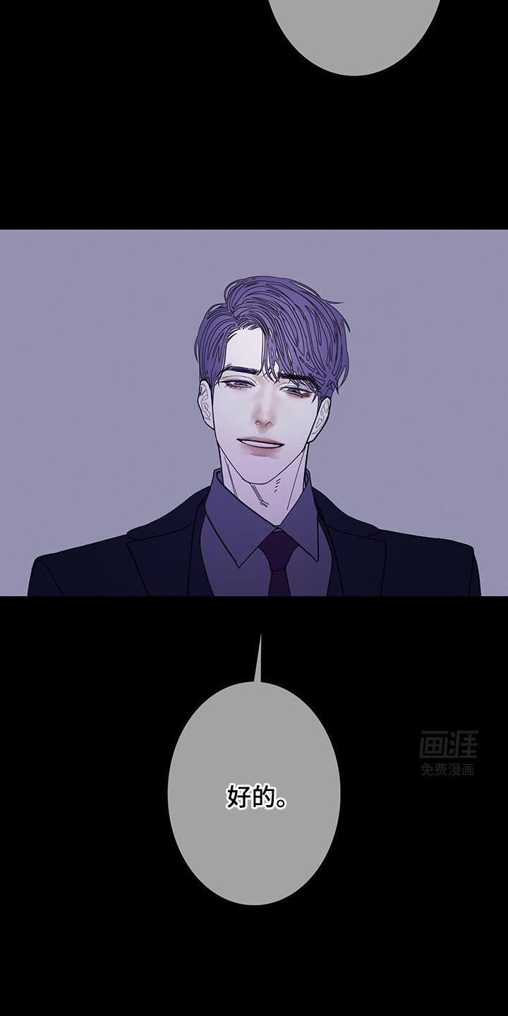第130章：【第二季】好个屁啊！