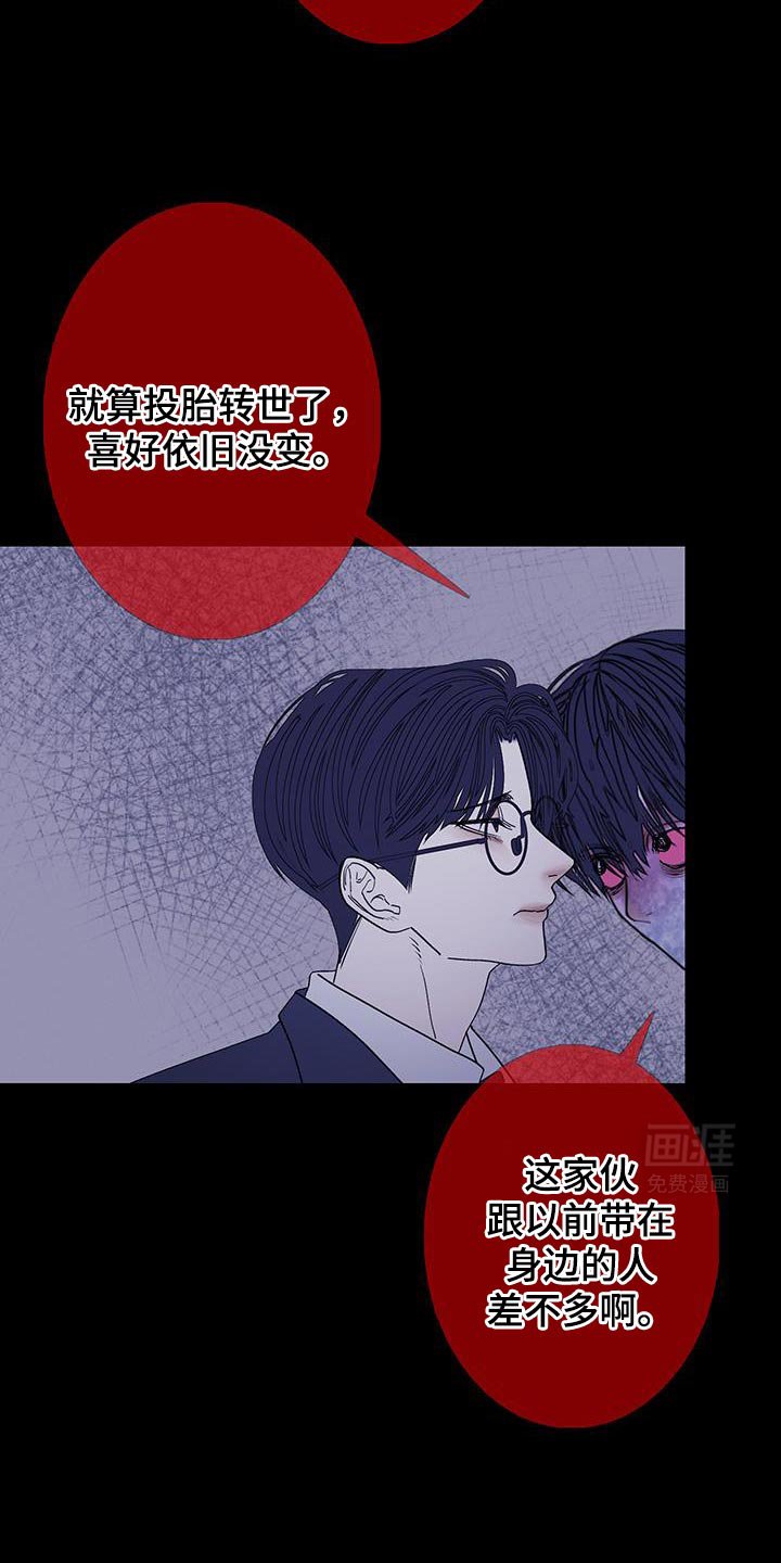 第130章：【第二季】好个屁啊！