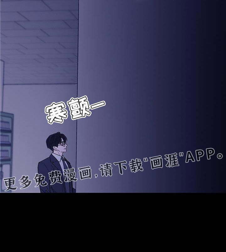 第130章：【第二季】好个屁啊！