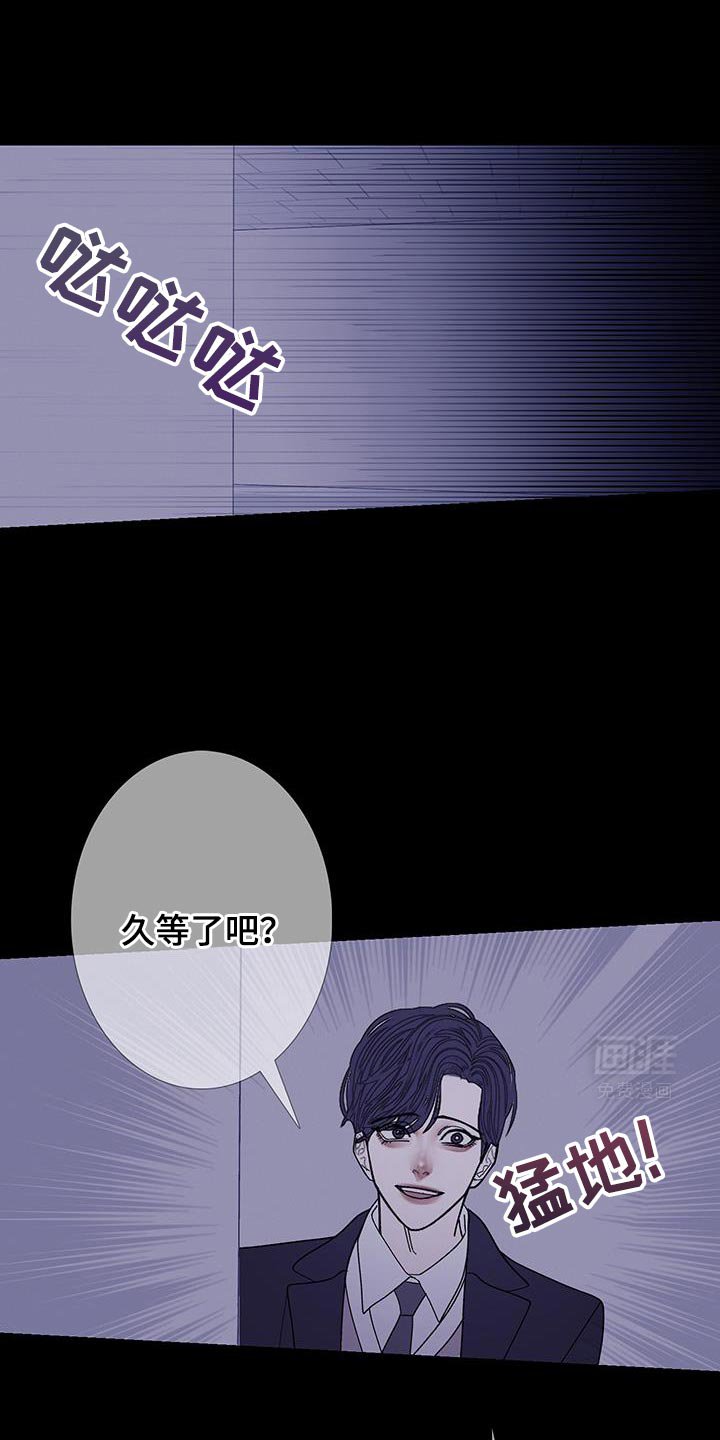第131章：【第二季】我回来了