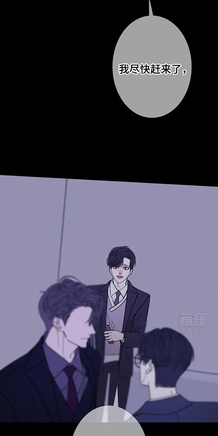 第131章：【第二季】我回来了