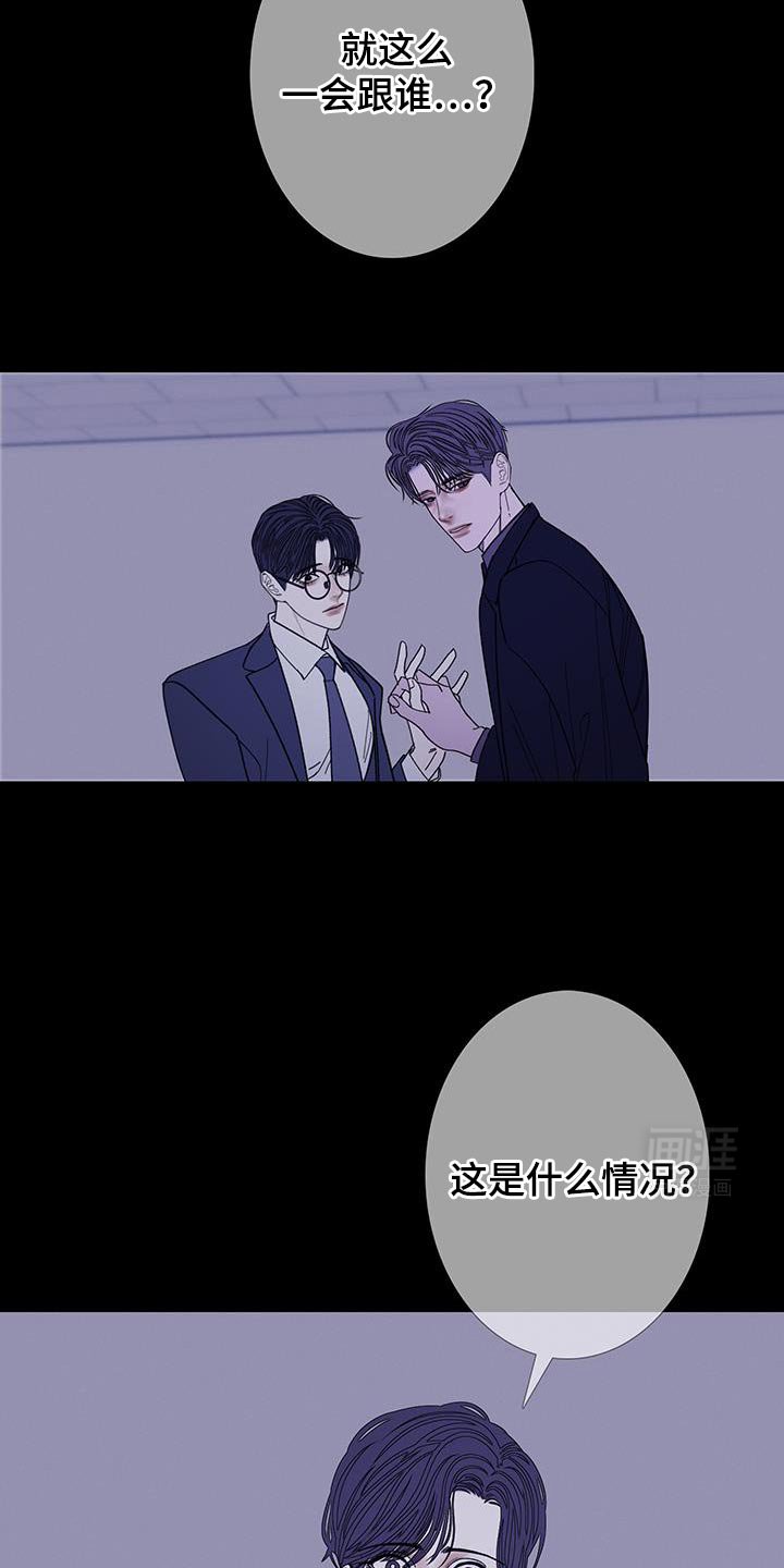 第131章：【第二季】我回来了