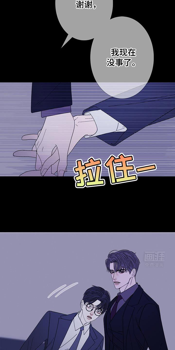 第131章：【第二季】我回来了