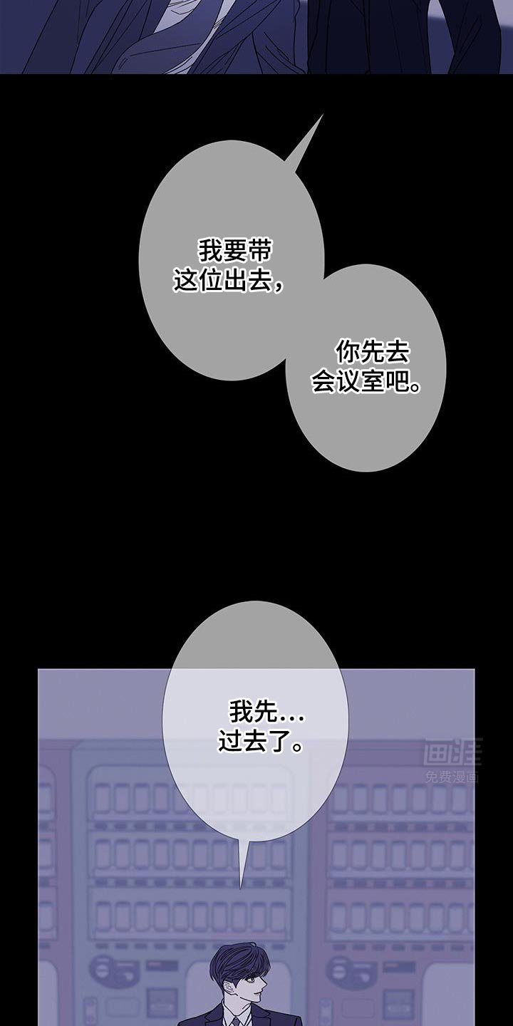 第131章：【第二季】我回来了