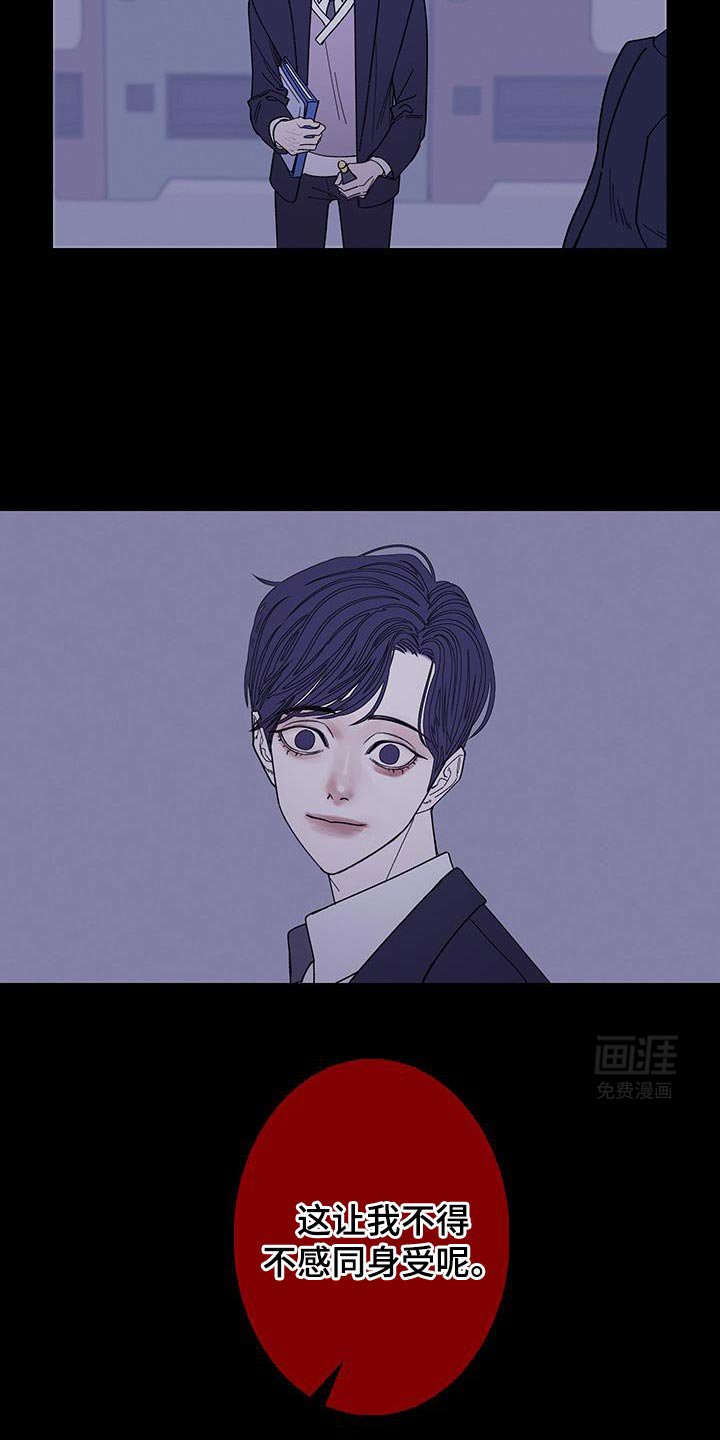 第131章：【第二季】我回来了