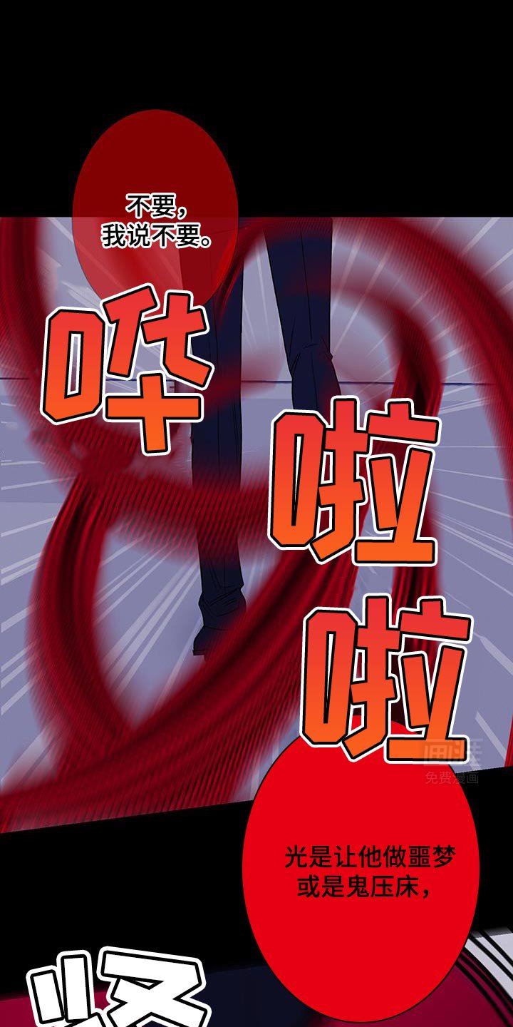 第131章：【第二季】我回来了