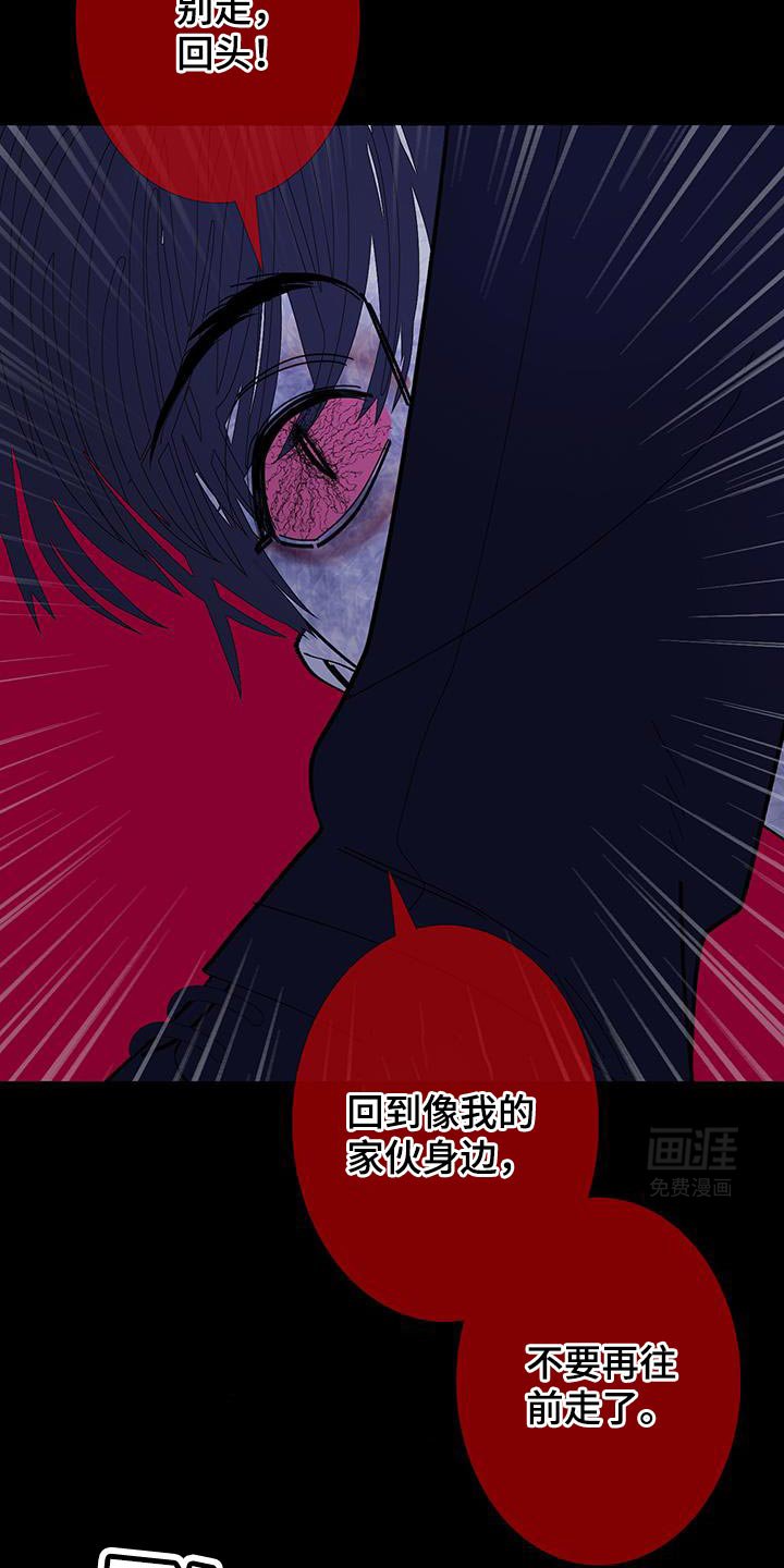 第131章：【第二季】我回来了