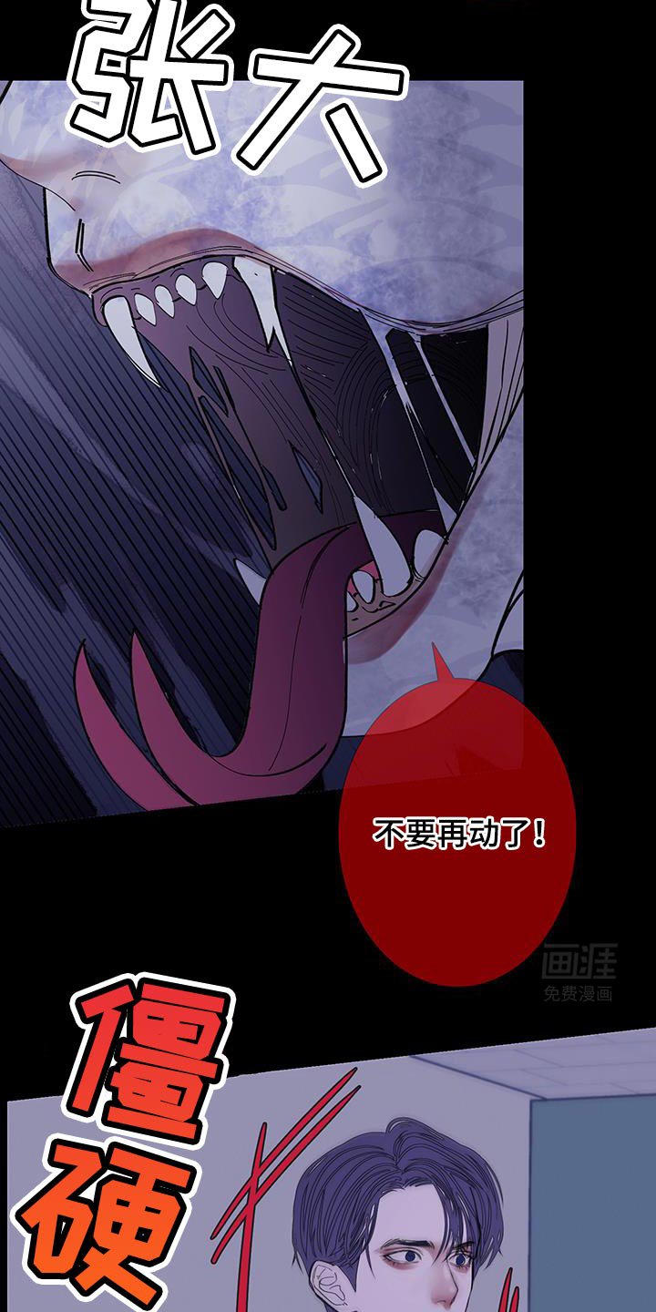 第131章：【第二季】我回来了