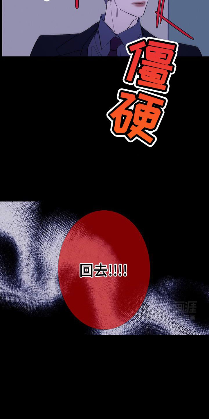 第131章：【第二季】我回来了