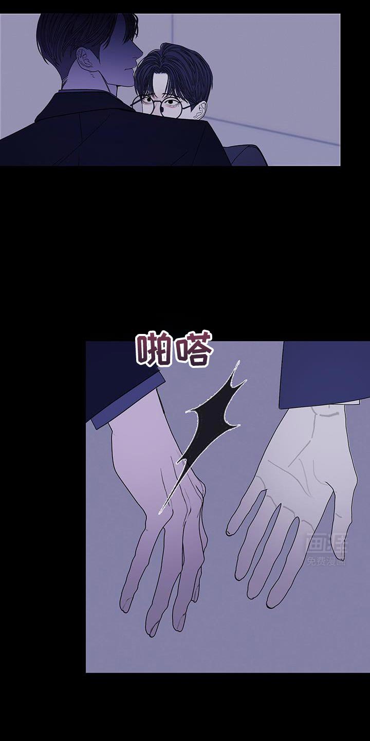 第131章：【第二季】我回来了
