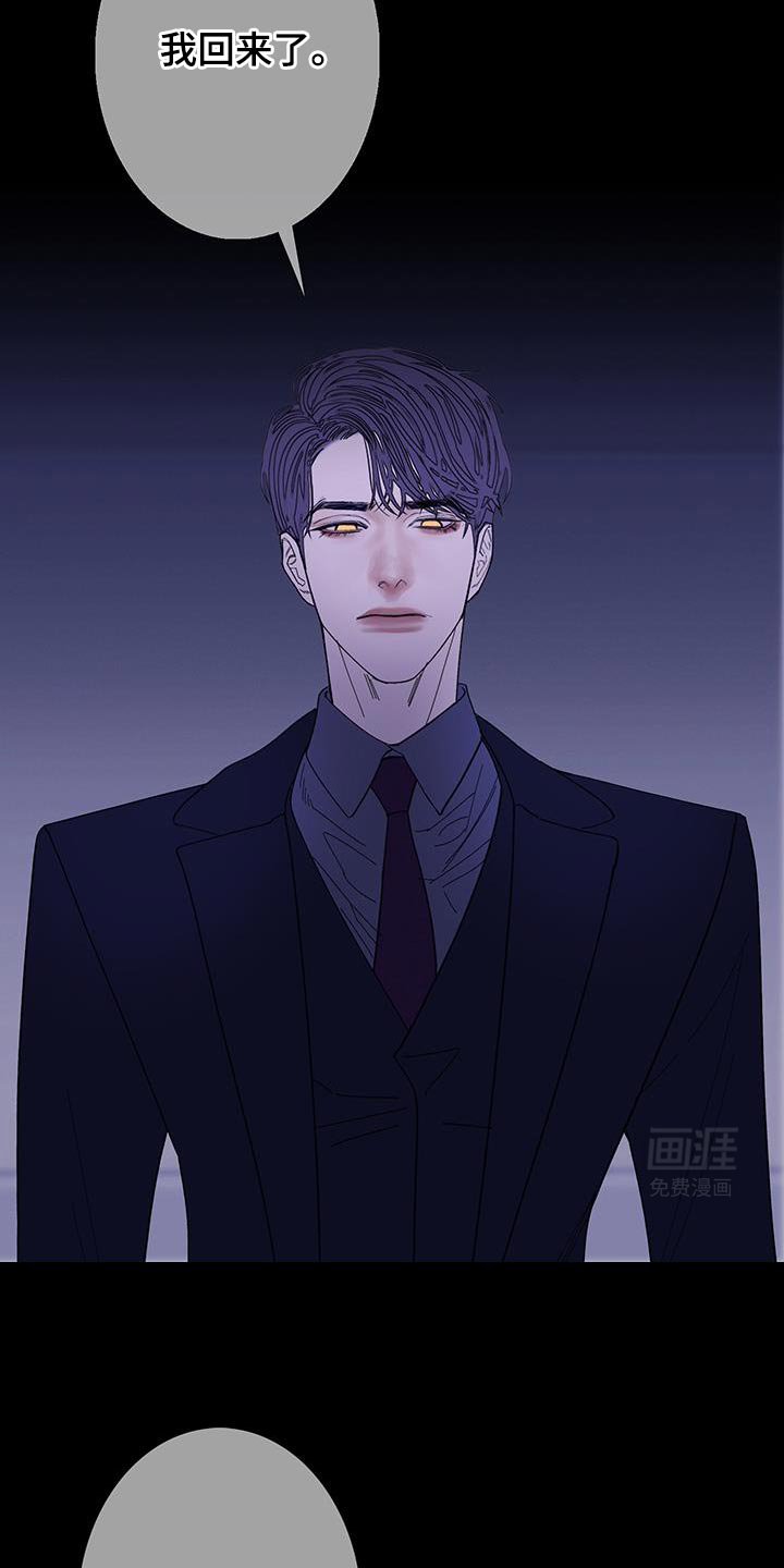 第131章：【第二季】我回来了