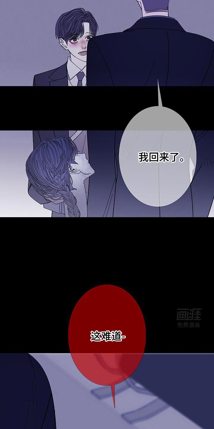 第131章：【第二季】我回来了