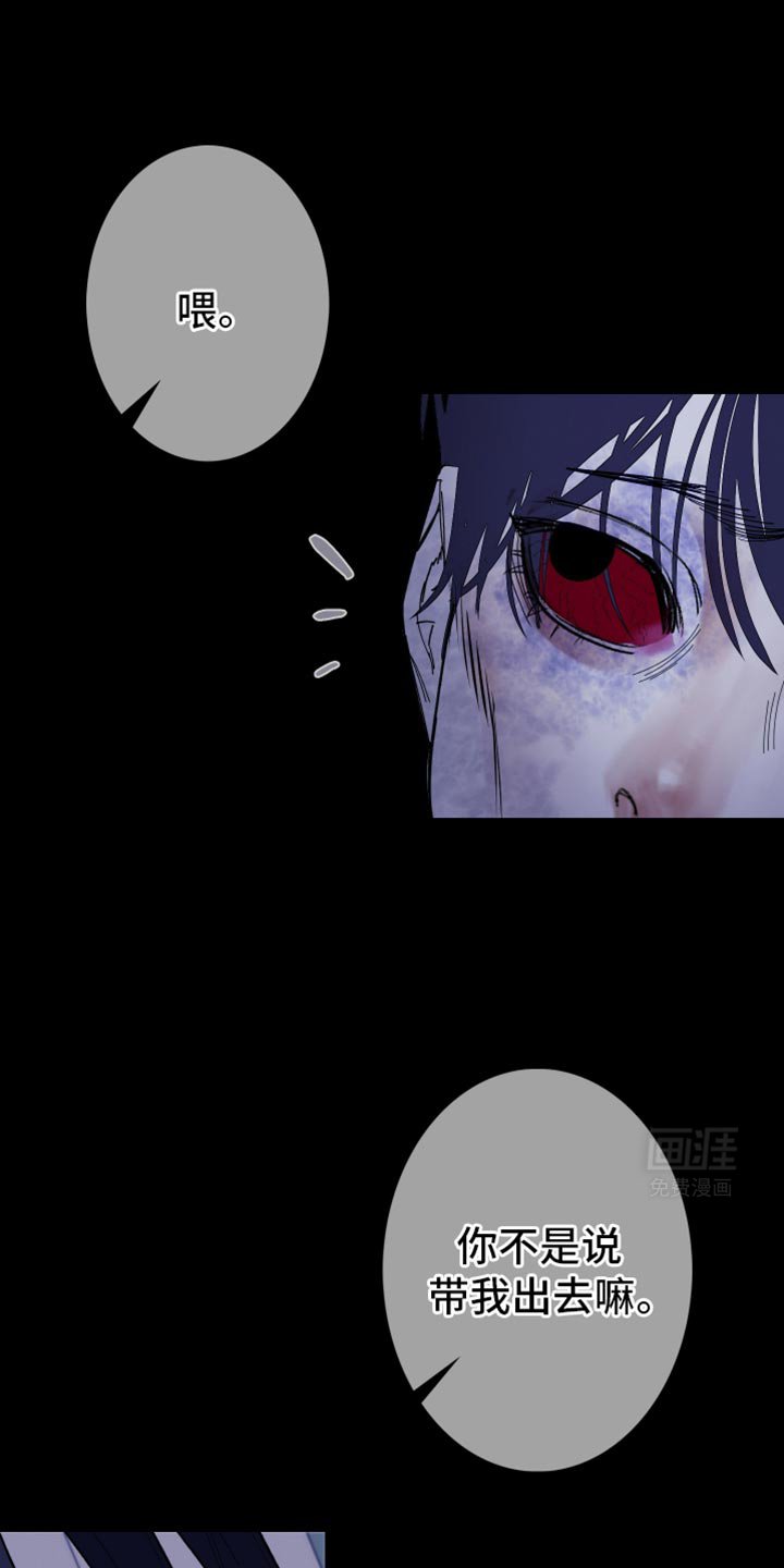 第132章：【第二季】牵得更紧